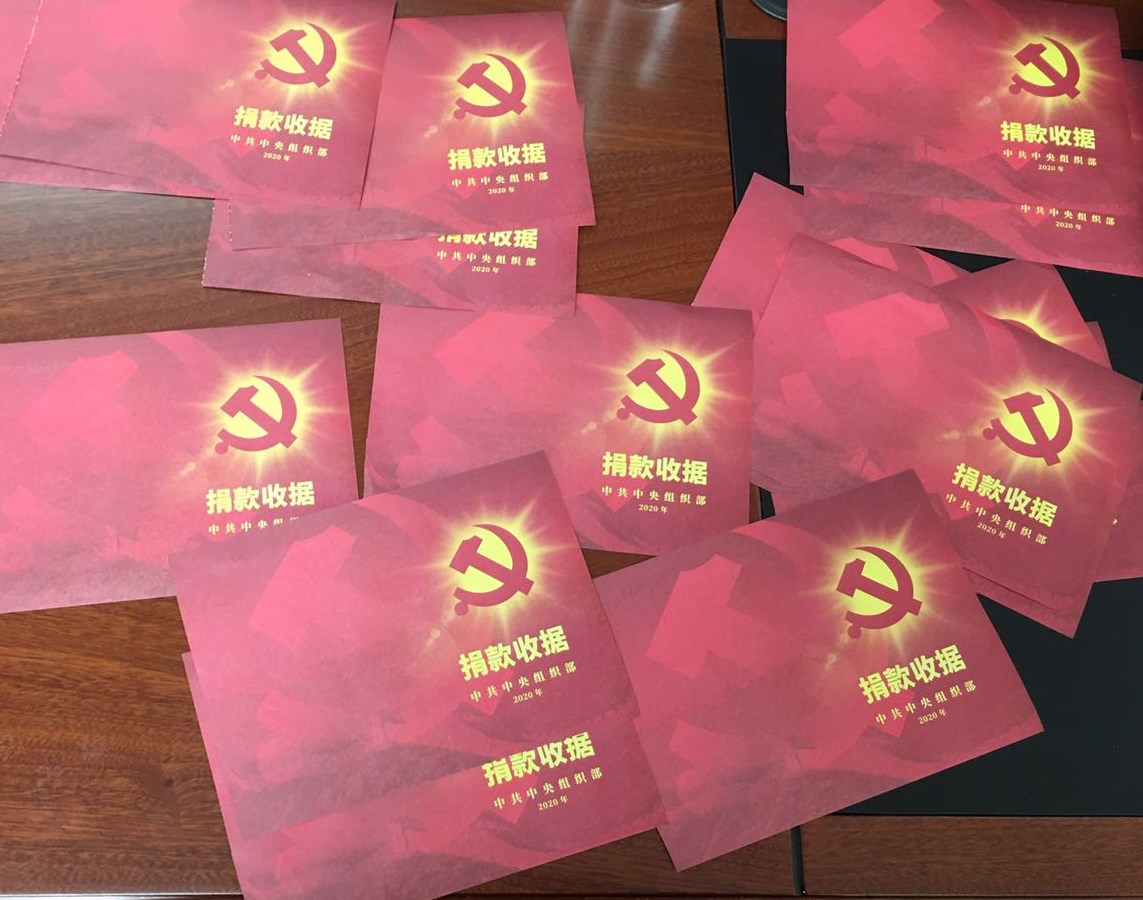 捐款收據2.jpg