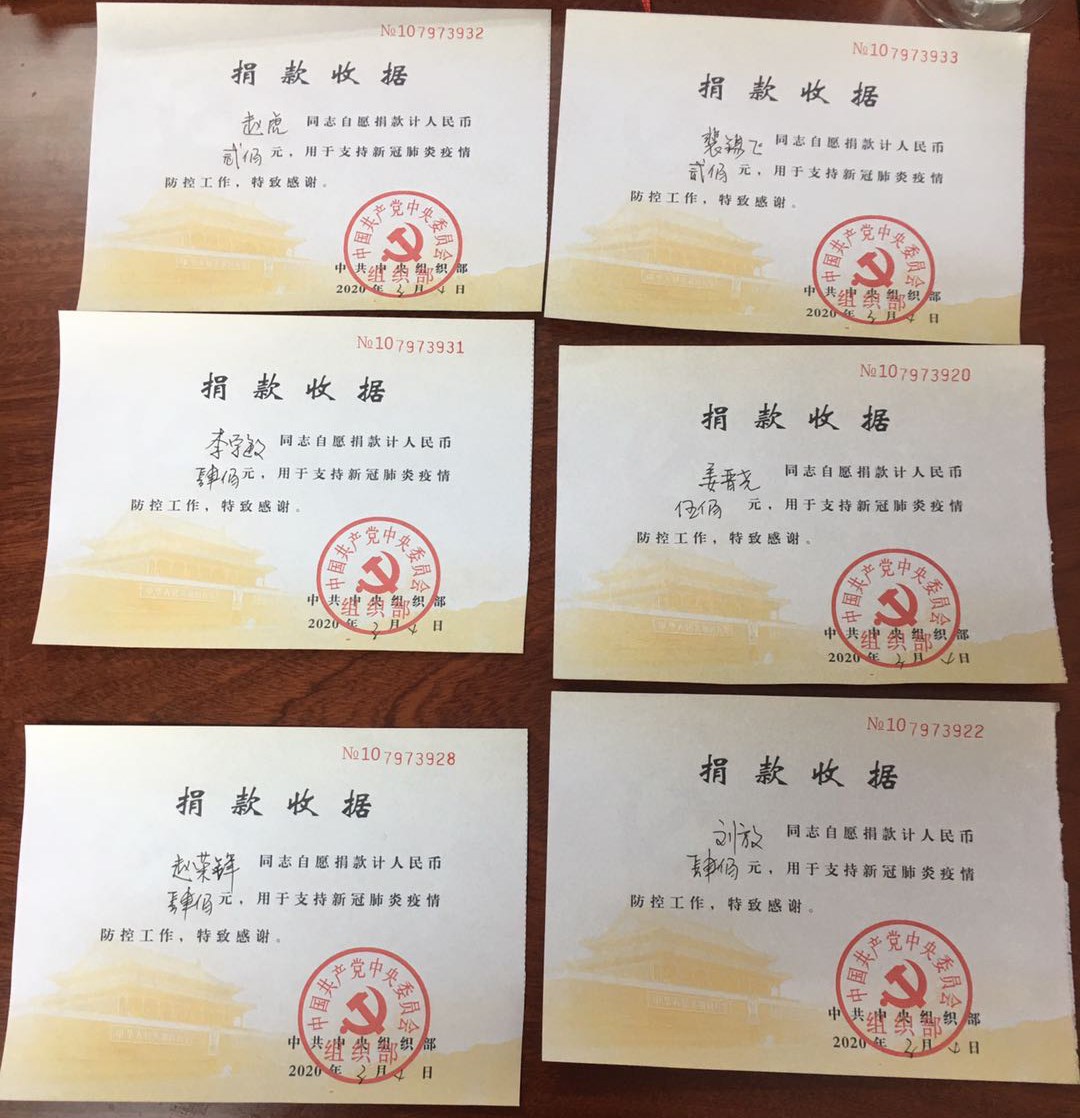 捐款收據.jpg