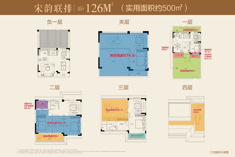 12-126戶(hù)型.jpg 12-126戶(hù)型.jpg